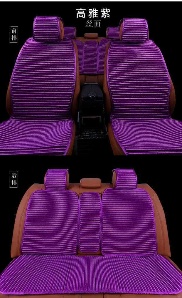 欣耀汽車坐墊 養(yǎng)生坐墊 蕎麥殼 冰絲 透氣雙面坐墊 四季通用座套 山東養(yǎng)生坐墊 山東淇碩養(yǎng)生坐墊廠家一件代發(fā)