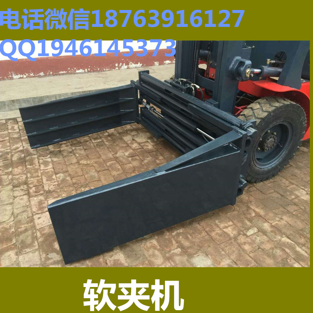 軟包夾叉車鏟車哪里有軟包夾叉車鏟車價格
