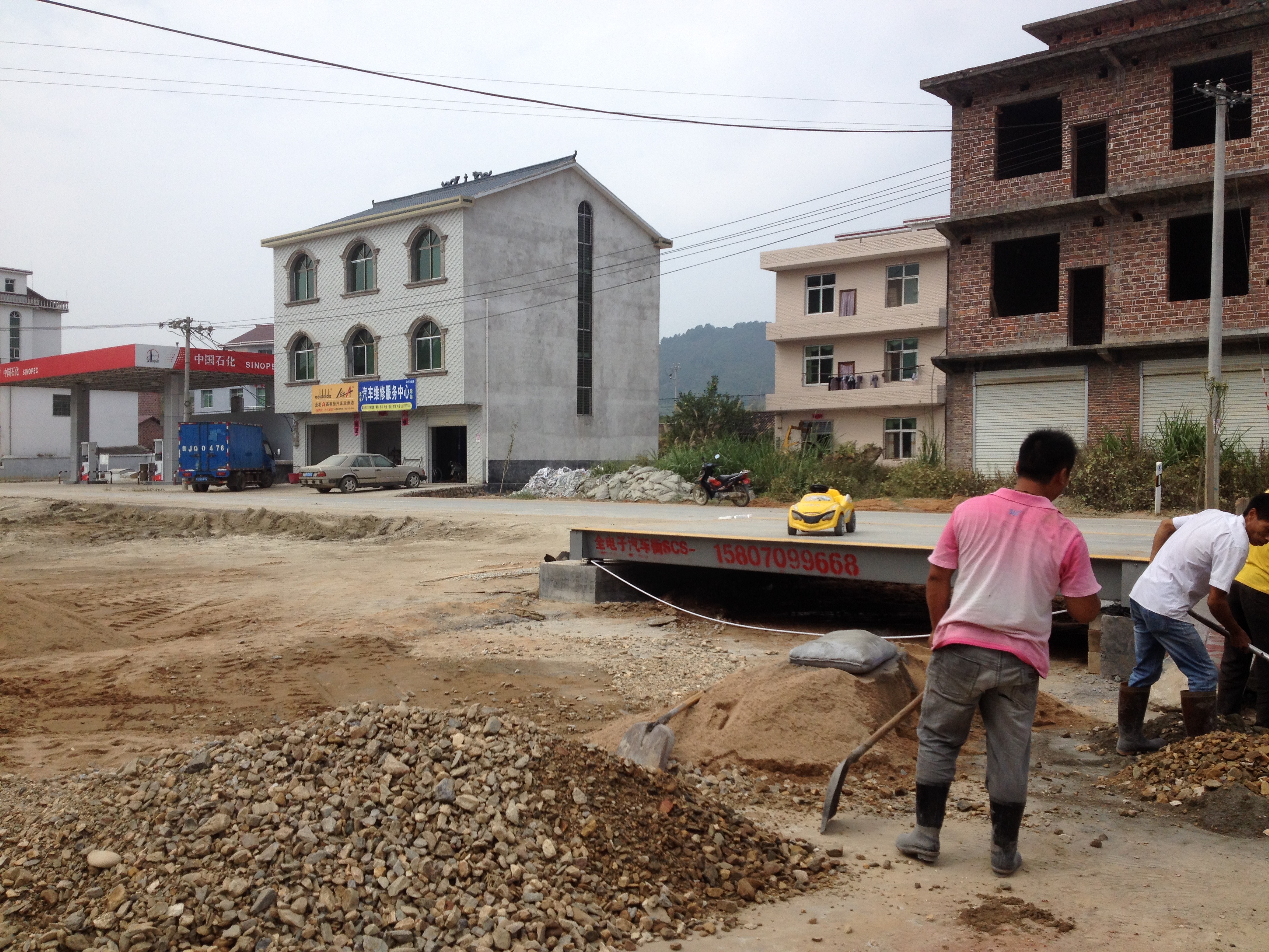 衡陽地磅廠家衡陽地磅銷售維修