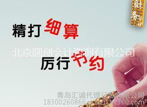 專業(yè)*籌劃，* 專業(yè) 敬業(yè) 誠(chéng)信