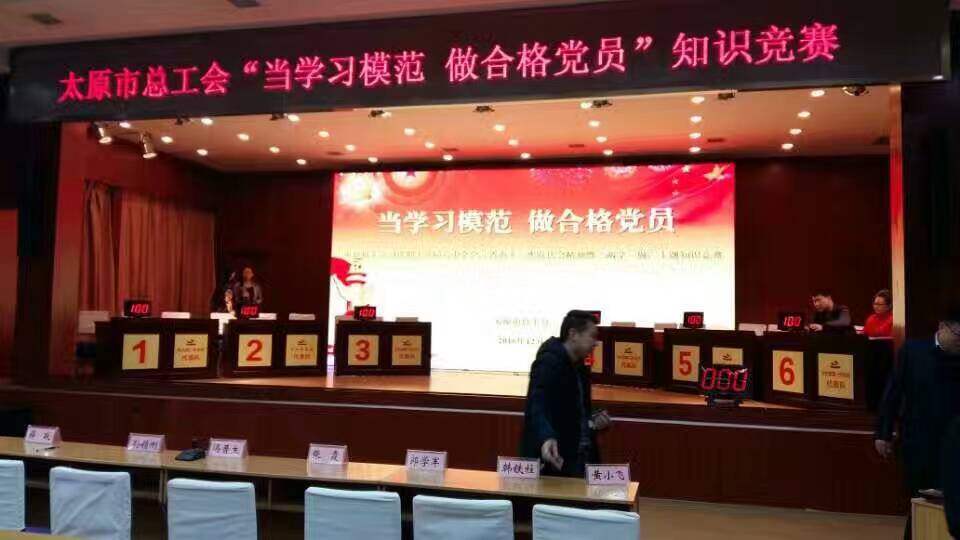 賽事?lián)尨鹌鳠o(wú)線投票器表決器打分器生產(chǎn)商 競(jìng)賽搶答器無(wú)線投票器表決器打分器