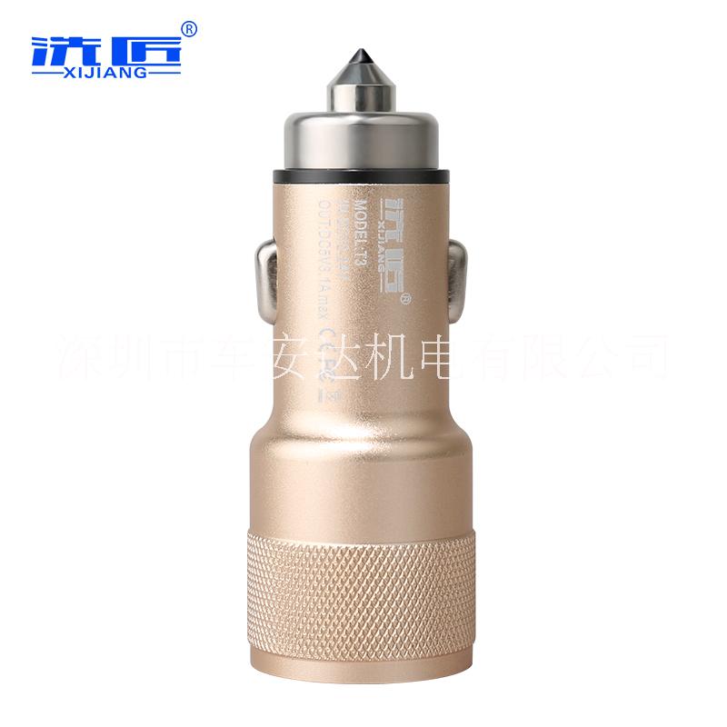 洗匠車(chē)載充電器通用雙usb車(chē)充