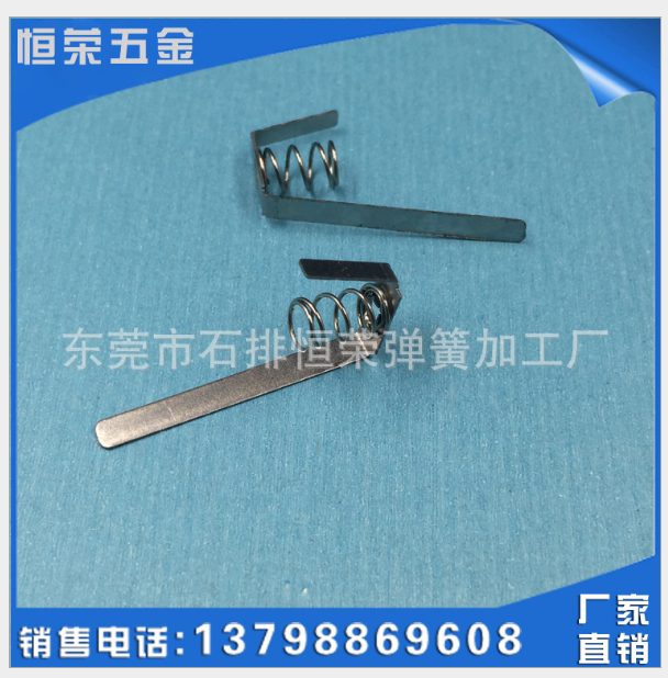 東莞廠家直銷*五金配件 五金沖壓件 非標(biāo)定制彈簧批發(fā)