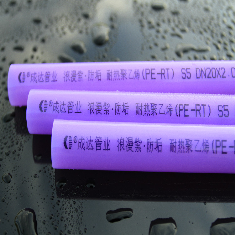 PE-RT地暖管地板采暖管地熱管材廠家直銷