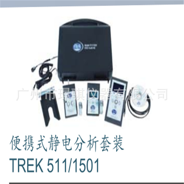 便攜式測試儀@原裝TREK511@ 美國原裝TREK511靜電測試儀/靜電測試儀現(xiàn)貨