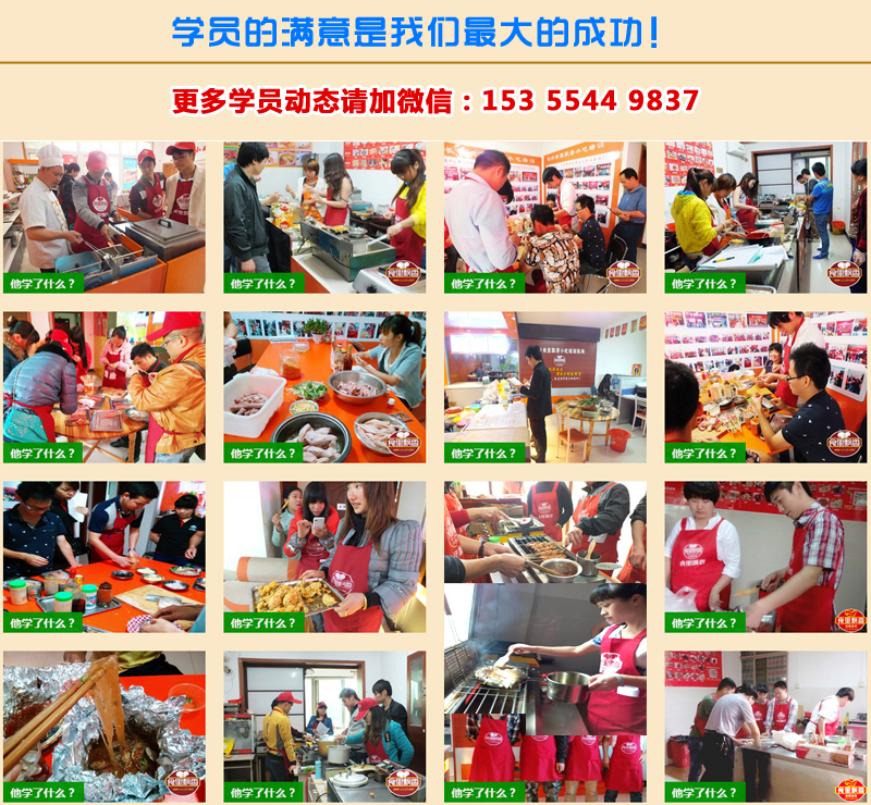 杭州小吃培訓(xùn)_哪里學(xué)早餐面食