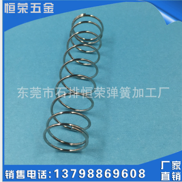 東莞彈簧廠家專業(yè)定做各種壓縮彈簧 環(huán)保壓力彈簧 不銹鋼壓簧