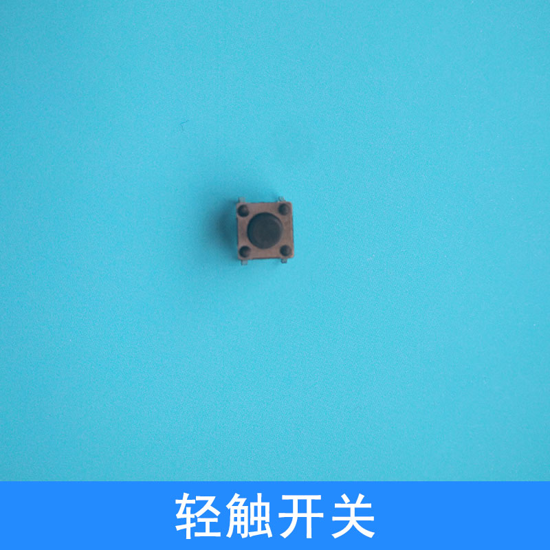 輕觸開(kāi)關(guān)出售平腳臥式輕觸開(kāi)關(guān)6*6 四腳立式插腳貼片按鍵開(kāi)關(guān)
