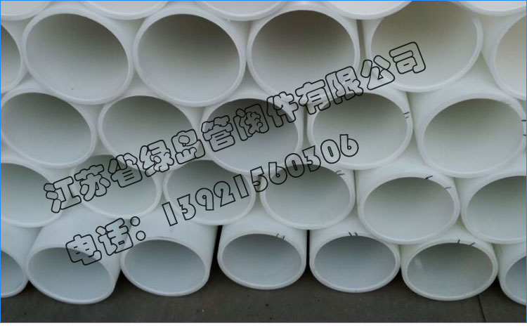 專業(yè)生產(chǎn)FRPP管廠家 江蘇防酸防堿FRPP管批發(fā)價