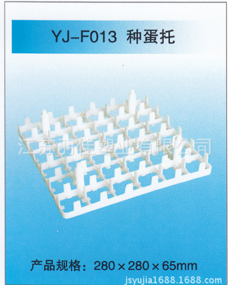 廠家直銷/蛋托30枚36枚/雞蛋托/塑料蛋托/蛋托塑料/塑料雞蛋托