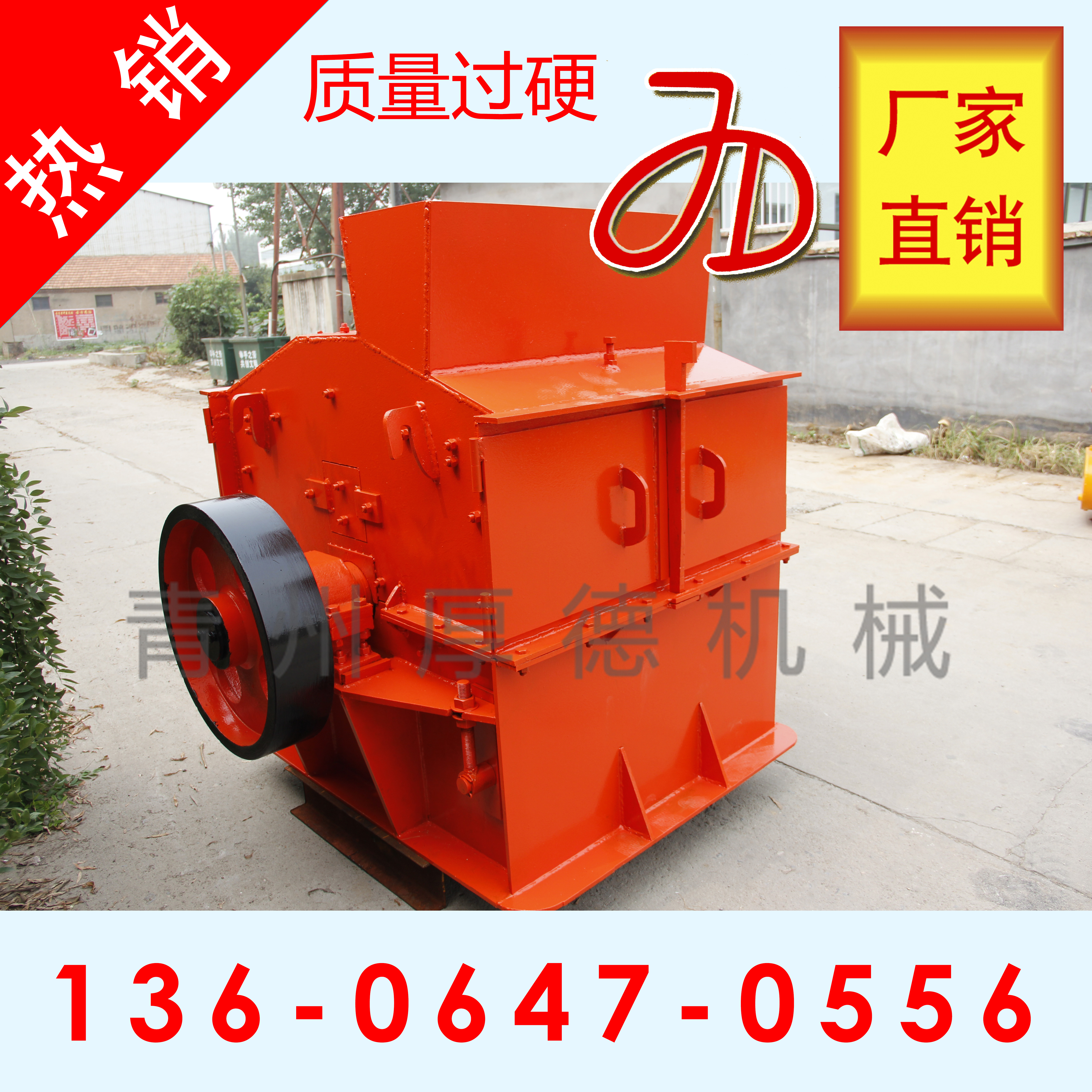 建德 鵝卵石制砂機(jī) 細(xì)碎機(jī) 錘式碎石機(jī) 錘式細(xì)碎機(jī) 制沙機(jī)