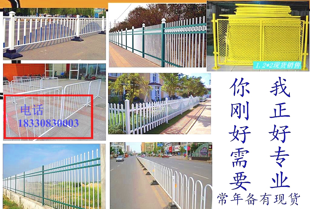 鋅鋼護(hù)欄 草坪護(hù)欄 小區(qū)護(hù)欄 市政護(hù)欄 交通護(hù)欄 廠家直銷    市政護(hù)欄 鋅鋼護(hù)欄  草坪護(hù)欄 市政護(hù)欄