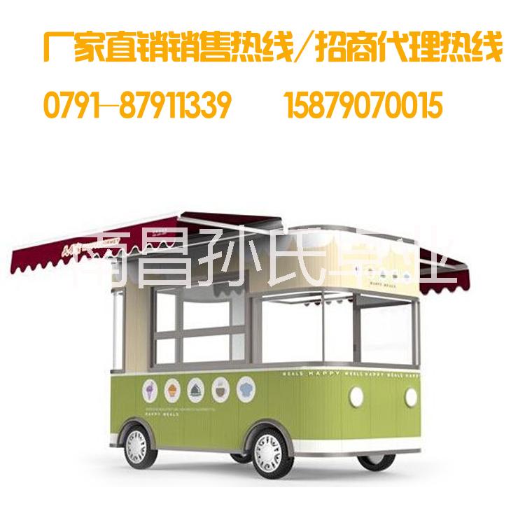 電動(dòng)四輪中巴小吃車房車移動(dòng)快餐車多功能流動(dòng)早餐車奶茶冷飲車