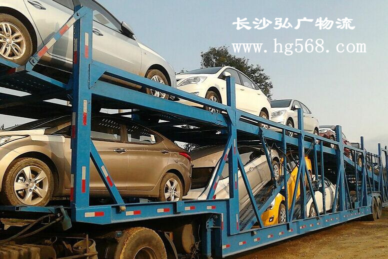 長沙轎車托運弘廣物流安全放心