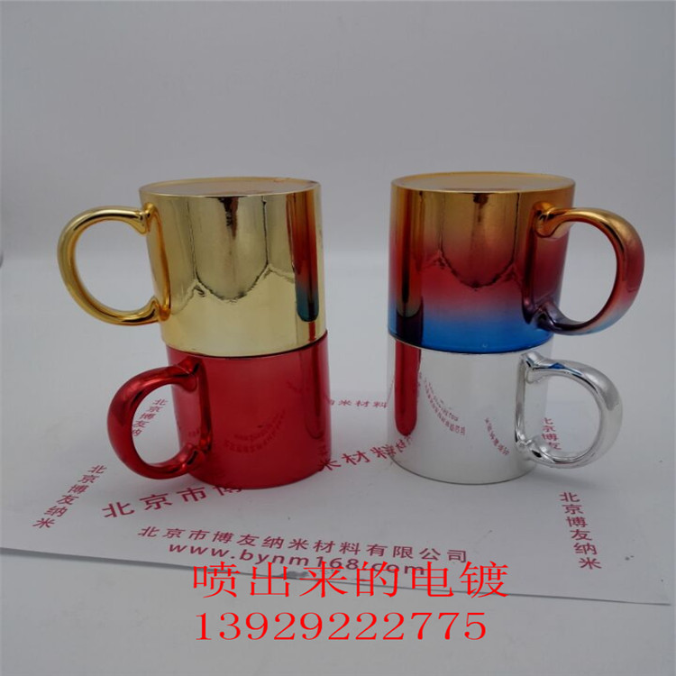 貴州納米噴涂設(shè)備納米噴涂機(jī)器多少錢環(huán)保納米噴涂加工廠