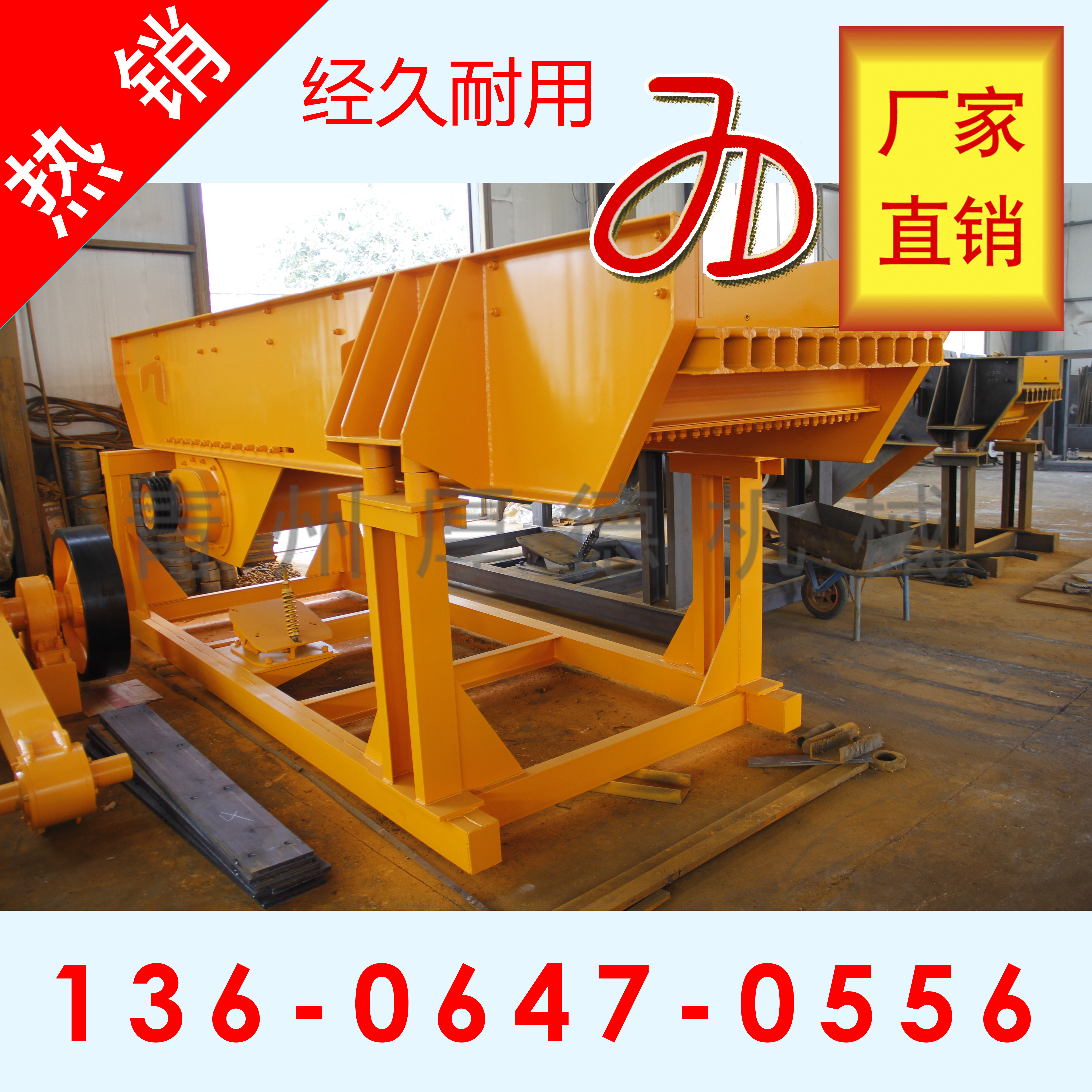 振動給料機 喂料機 砂石給料機 振動槽給料機 喂料機 砂石給料機