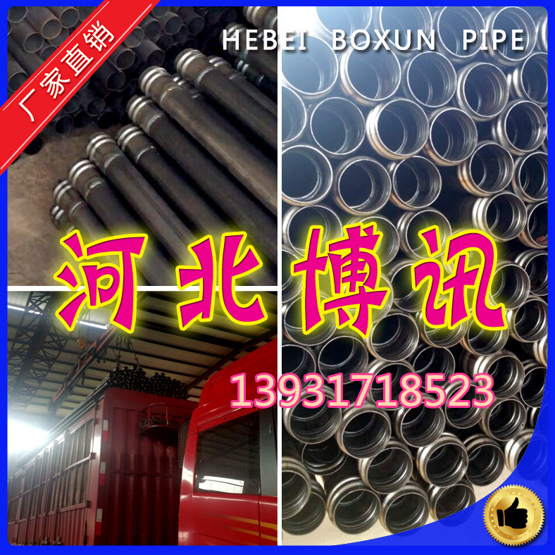 供應(yīng) 50*1.0q235鉗壓式聲測管