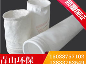 美塔斯針刺氈布袋批發(fā)    除塵配件廠家   除塵設備