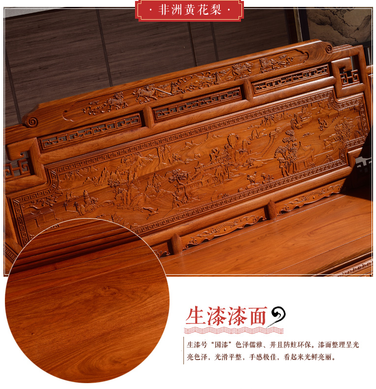 廠家直銷(xiāo)卓瑞紅木錦上添花沙發(fā)套組