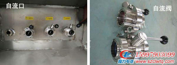 國五東風(fēng)多利卡D7鮮奶運輸車價格