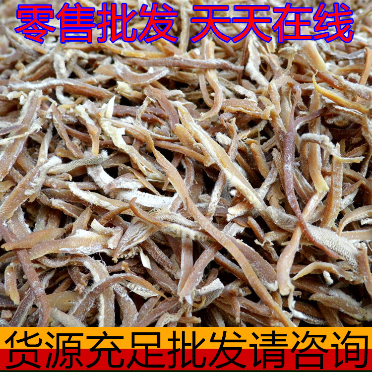 大量供應(yīng)竹筍毛筍絲 筍干絲 麻竹筍 筍絲干 竹筍絲批發(fā) 廠家直銷