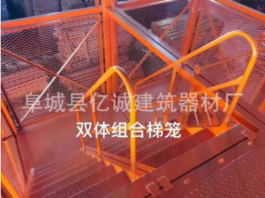 安全爬梯 安全爬梯供應(yīng) 安全爬梯價(jià)格 安全爬梯廠家 安全爬梯報(bào)價(jià) 安全爬梯規(guī)格 安全爬梯哪家好 河北安全爬梯