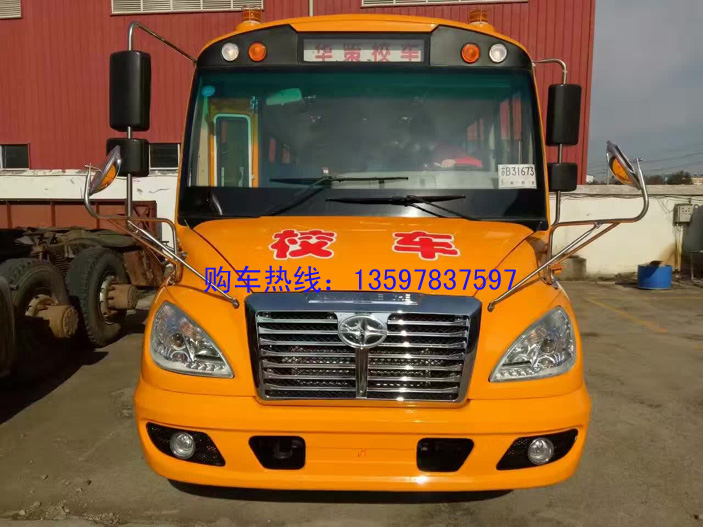 華策校車報(bào)價(jià)  華策國五41座校車優(yōu)惠  華策國五42座幼兒校車