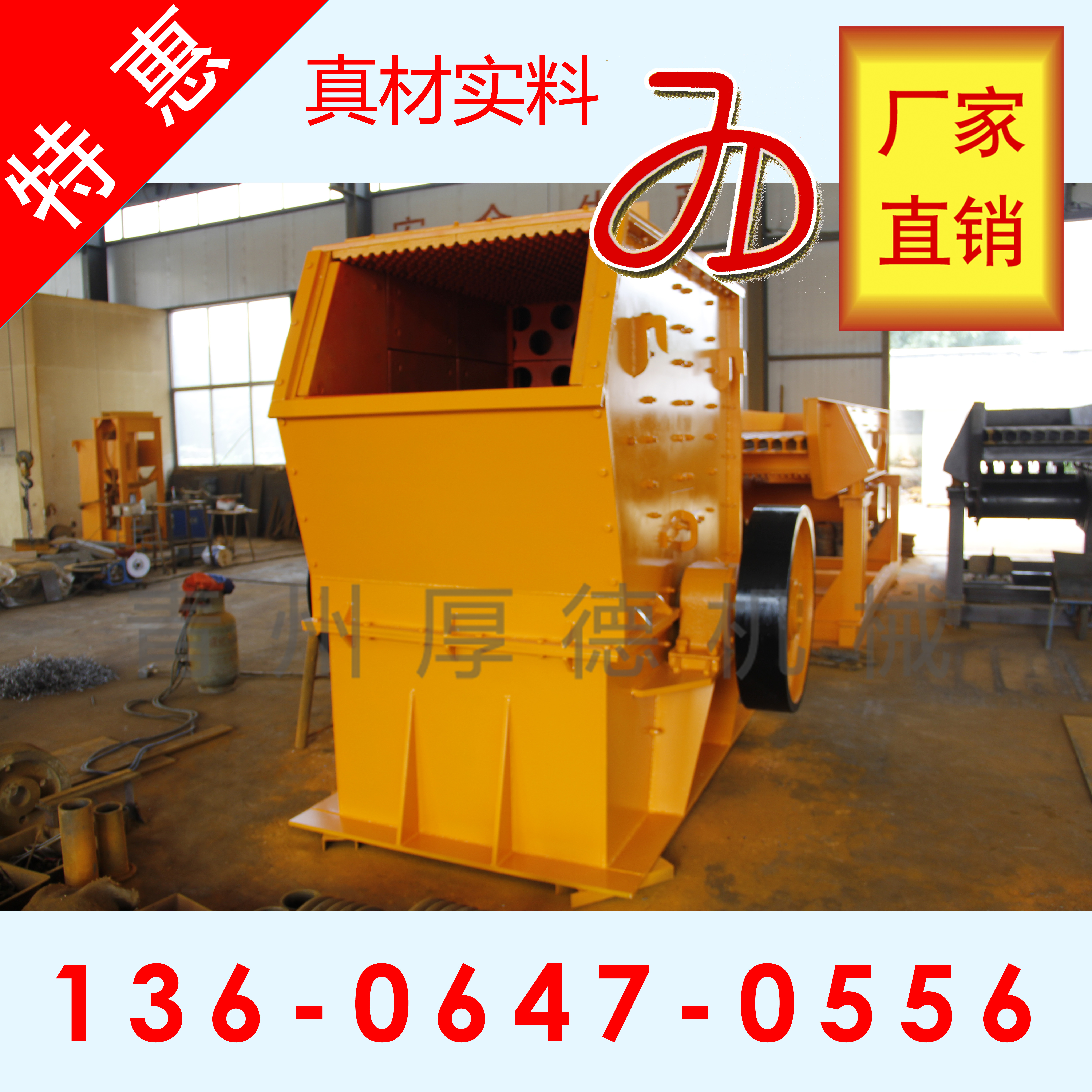 供應(yīng)細(xì)碎機(jī)廠家  青州粉碎機(jī)廠家  青州粉碎機(jī)批發(fā)價(jià)格 青州粉碎機(jī)采購(gòu)價(jià)格