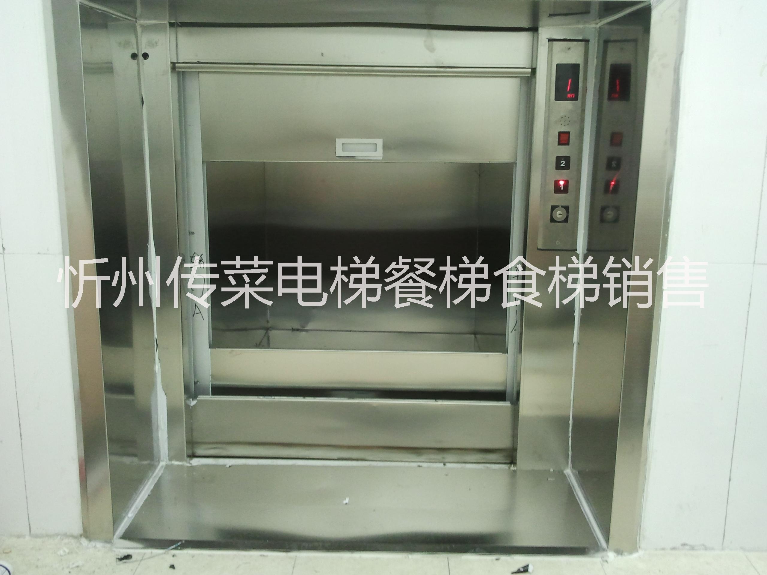 保定傳菜電梯維修、涿州餐梯安裝、定州食品電梯維修