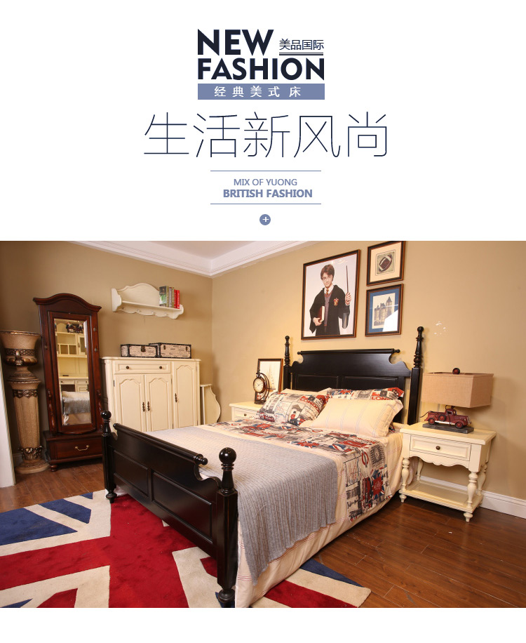 定制家具哪個品牌好,哪里能買到價格便宜的 美式風格床實木床雙人床