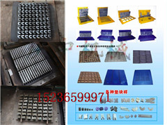 慶中水泥磚機模具，磚機模具磚機， 慶中水泥磚機模具，墊塊機模具。