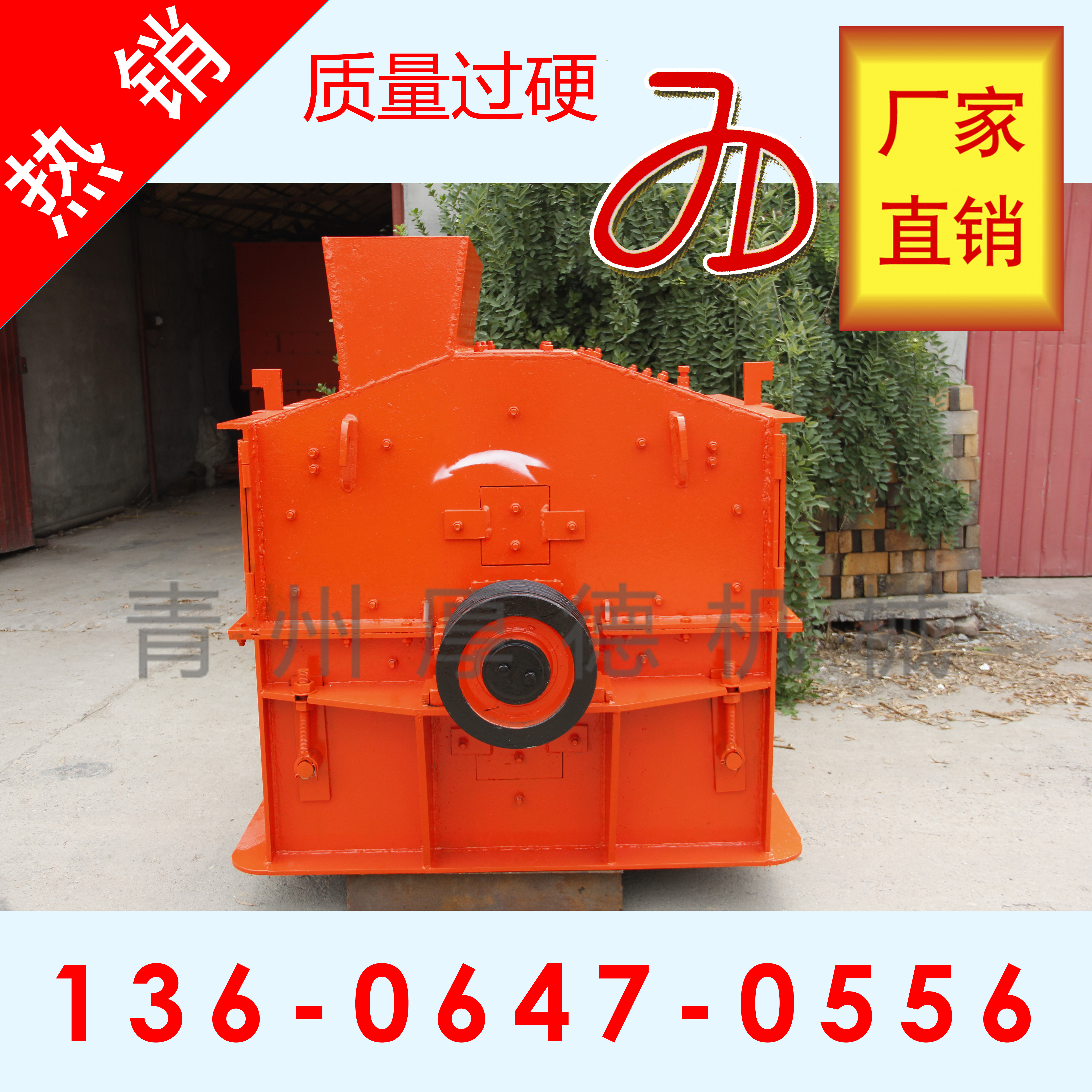 沙石成產(chǎn)線 制砂機(jī) 細(xì)碎機(jī) 錘式碎石機(jī) 錘式細(xì)碎機(jī) 制沙機(jī) 錘式細(xì)碎機(jī) 制沙機(jī) 沙石破碎機(jī)