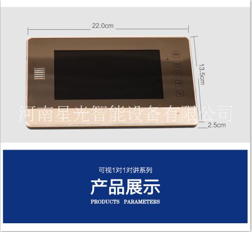 批發(fā)樓宇對(duì)講設(shè)備