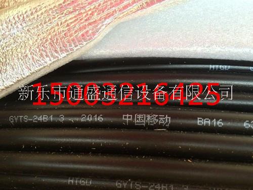 48芯光纜多少錢，回收48芯光纜，48芯光纜電信標(biāo)出售