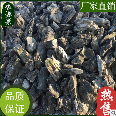 無錫魚缸造景石@無錫魚缸造景石報價@無錫魚缸造景石批發(fā)價格
