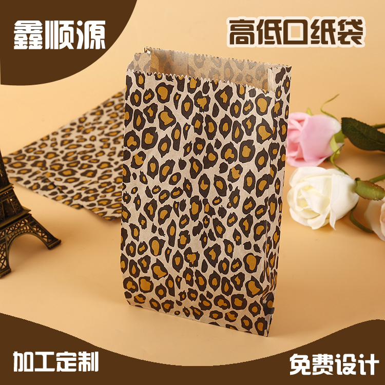 牛皮紙高低口食品袋面包袋