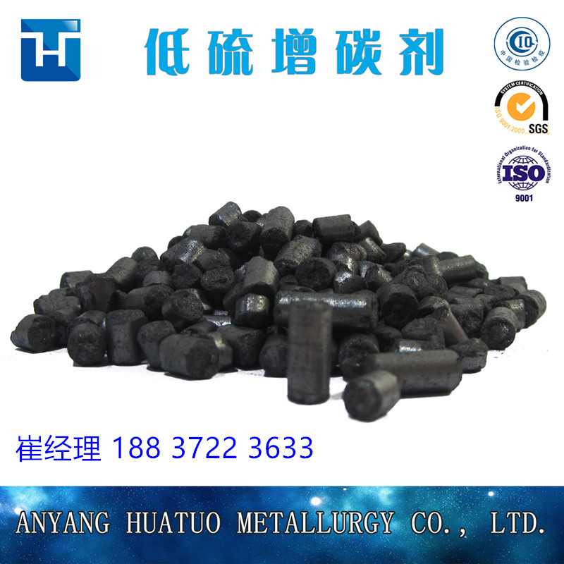 98石油焦增碳劑吸收效果好，石墨增碳等產(chǎn)品齊全供貨及時(shí)