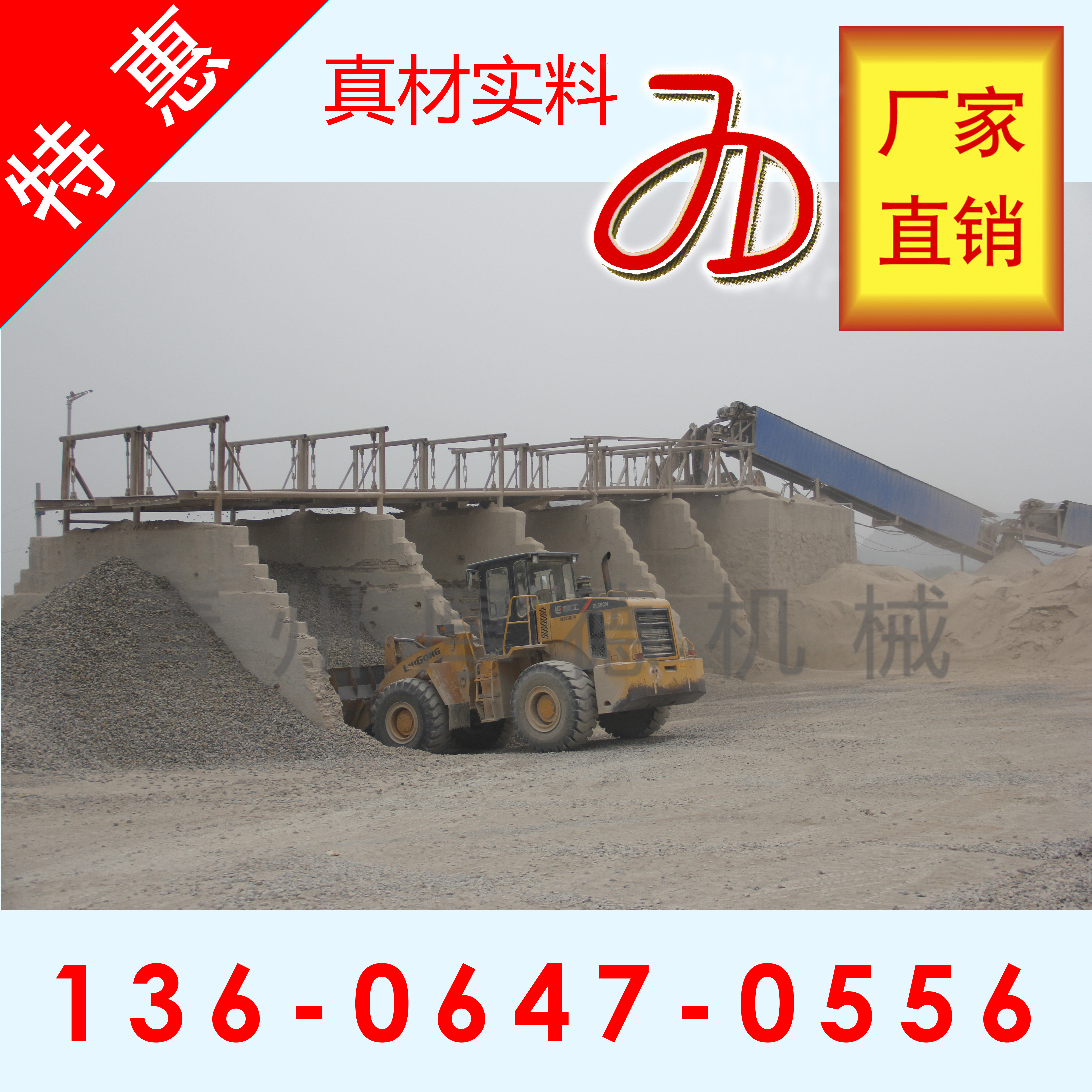 山東平面篩沙機(jī)平面運(yùn)動(dòng)篩廠家直銷 平篩廠家 平面往復(fù)篩多少錢  山東往復(fù)水平篩廠家供應(yīng)