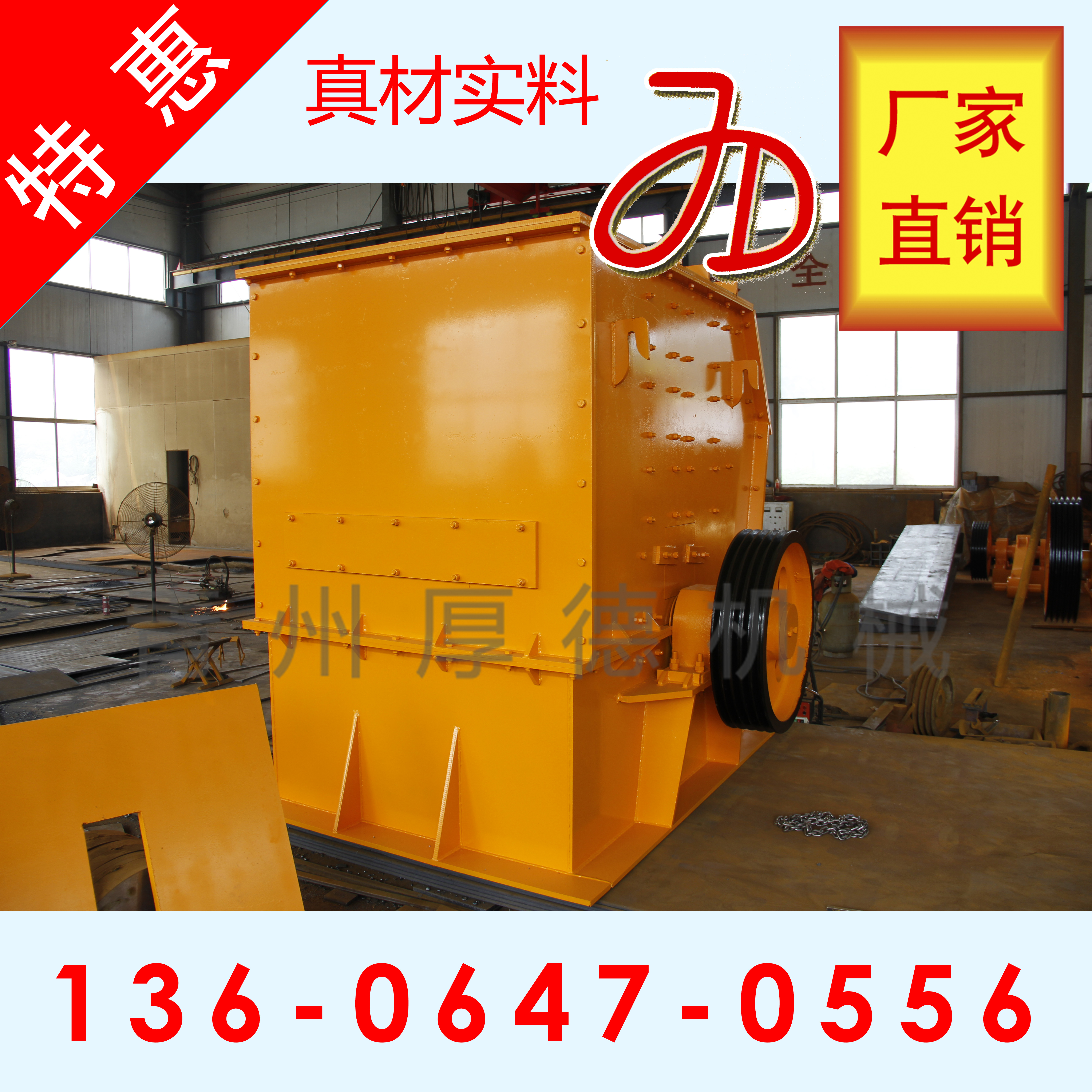 供應(yīng)細(xì)碎機(jī)廠家  青州粉碎機(jī)廠家  青州粉碎機(jī)批發(fā)價(jià)格 青州粉碎機(jī)采購(gòu)價(jià)格