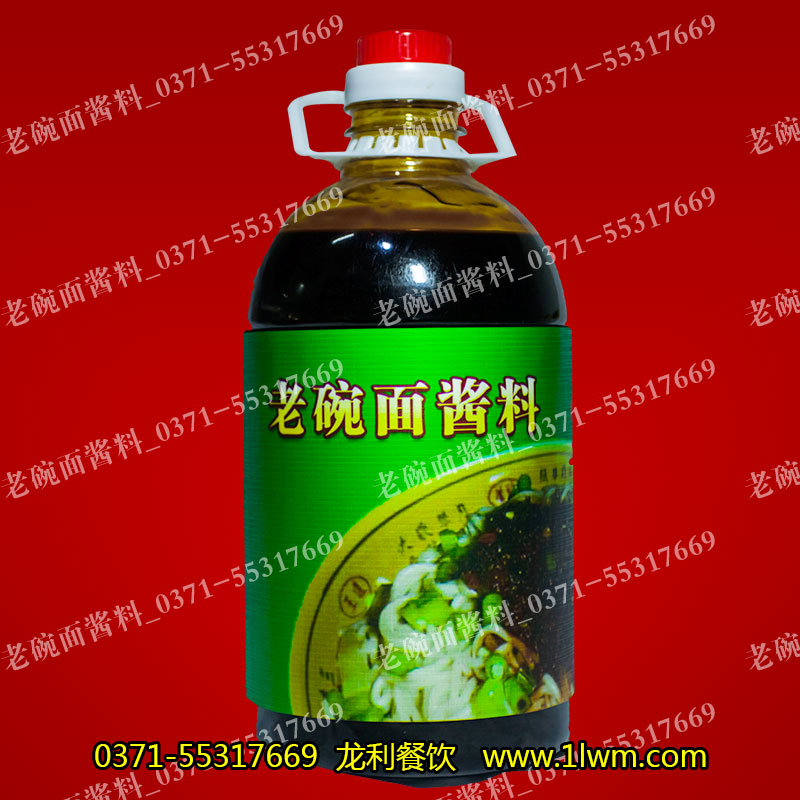 *老碗面醬料哪家好_老碗面醬料