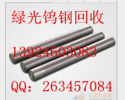 深圳二手廢舊鎢鋼鉆頭PCB刀具回收  龍崗周邊鎢鋼回收 龍崗附近鎢鋼回收 鎢鋼回收多少錢 鎢鋼回收哪家好