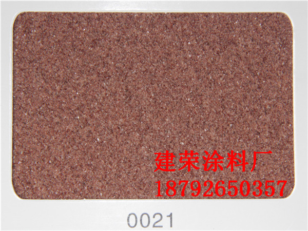 西安真石漆價(jià)格、西安真石漆一桶多 西安真石漆價(jià)格、真石漆一桶多少錢