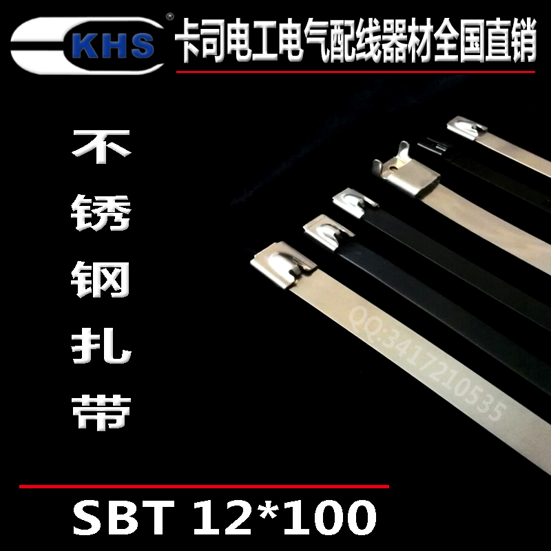SST5-100船用不銹鋼扎帶 304材質(zhì) 耐腐蝕抗老化
