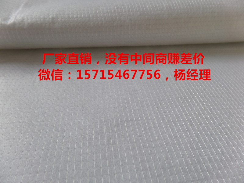 北京縫織聚酯布