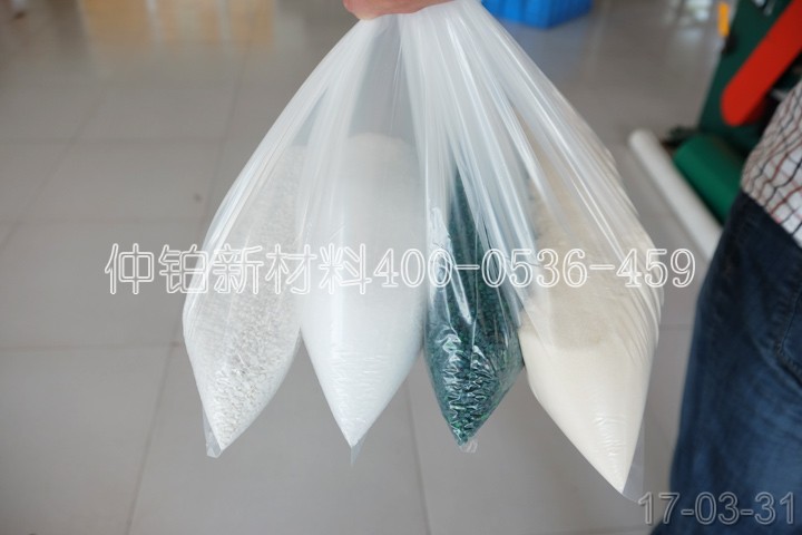 仲鉑新材B85低熔點(diǎn)投料袋