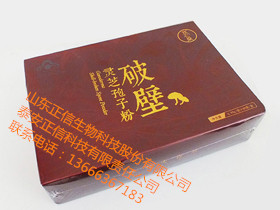 致仁堂破壁靈芝孢子粉沖劑
