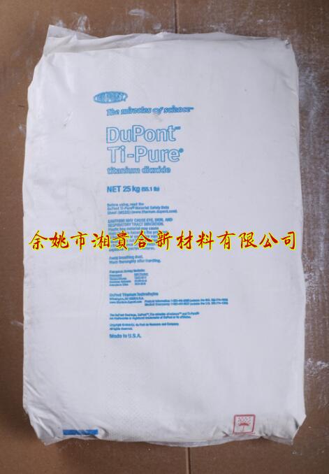 鈦白粉R350，