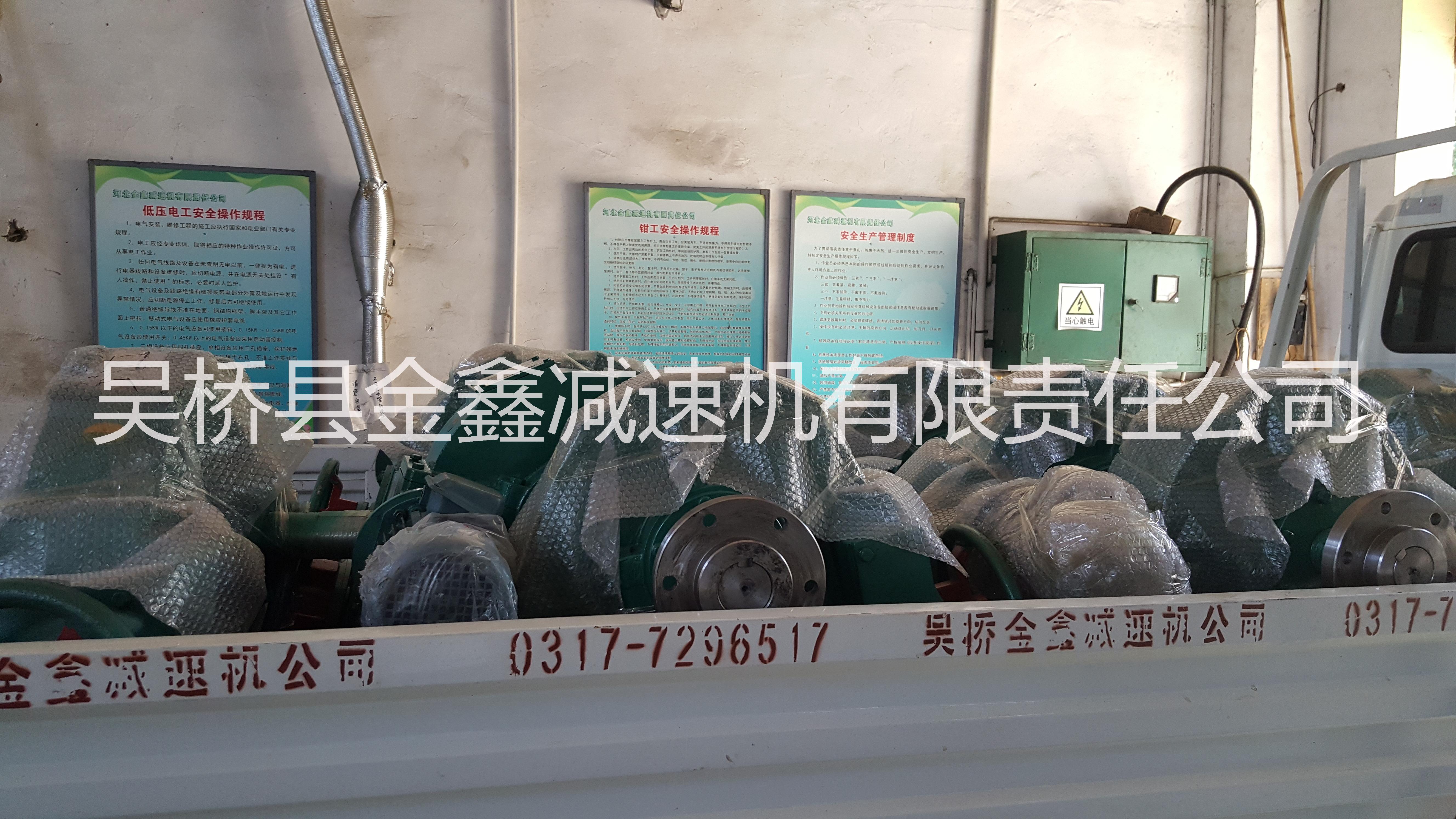 RZS431電爐減速機 中頻電爐*翻轉(zhuǎn)減速機 金鑫品牌 值得信賴