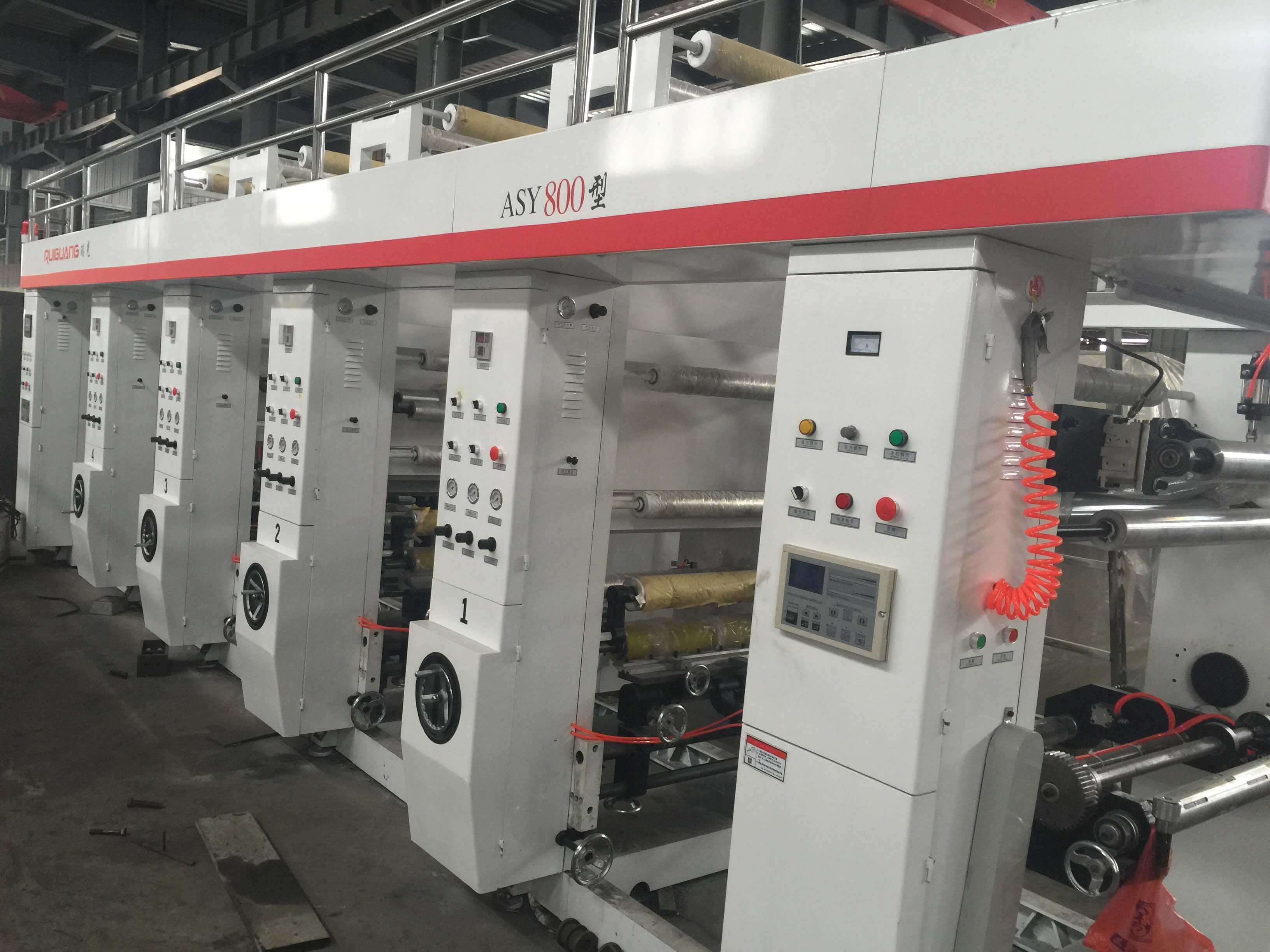 凹版印刷機(jī) 薄膜塑料印刷機(jī)