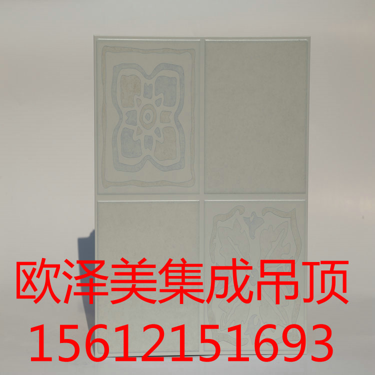 新品上市集成吊頂鋁扣板廠(chǎng)家直銷(xiāo)翠石玉府300*300板